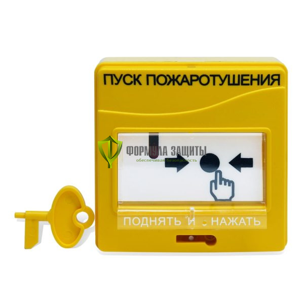 Ручной извещатель УДП 513-3М от интернет-магазина Формула Защиты