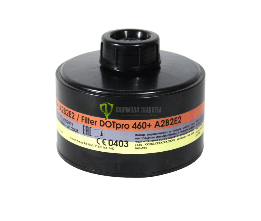 Фильтр ДОТпро 460+ А2В2Е2 от интернет-магазина Формула Защиты