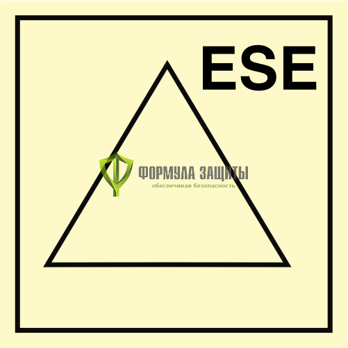 Символ ИМО «Аварийный отключение питания» от интернет-магазина Формула Защиты