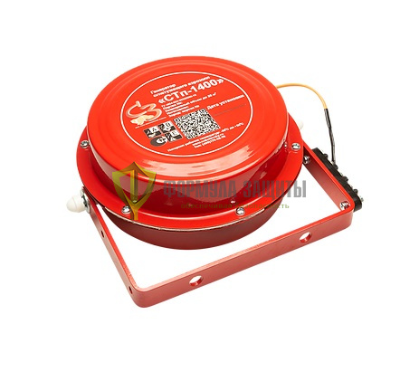 Генератор огнетушащего аэрозоля «СТп-1400» от интернет-магазина Формула Защиты