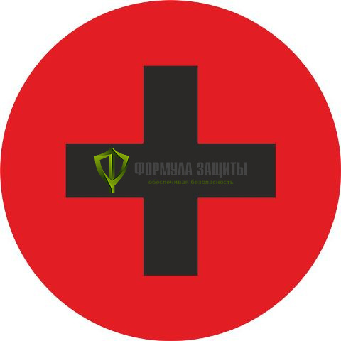 Самоклеящийся маркер «+» (Ø 20 мм, пленка) от интернет-магазина Формула Защиты