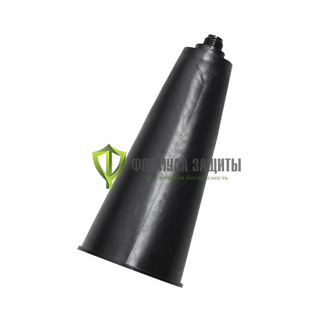 Раструб к ОУ-1,2,3 от интернет-магазина Формула Защиты