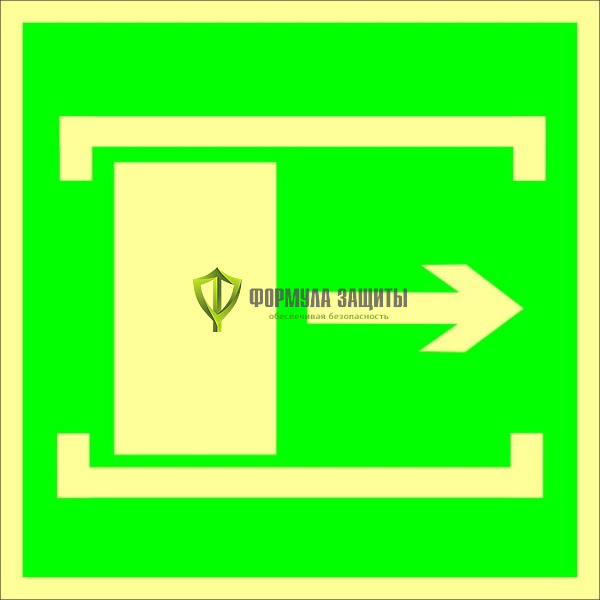 Знак ФЭС E20 «Для открывания сдвинуть» (металл) от интернет-магазина Формула Защиты