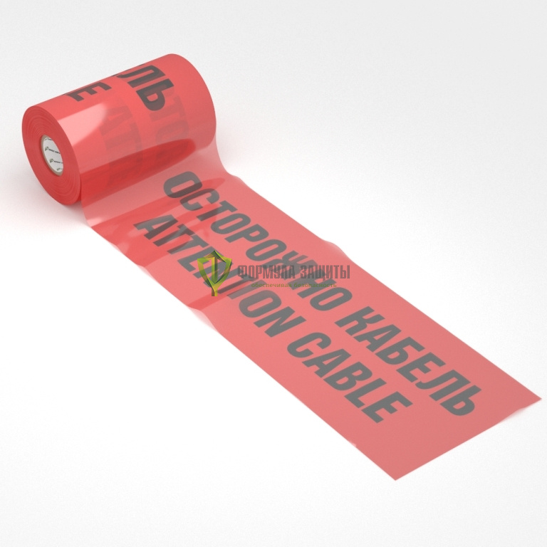 Лента "Осторожно кабель" 300х100 от интернет-магазина Формула Защиты