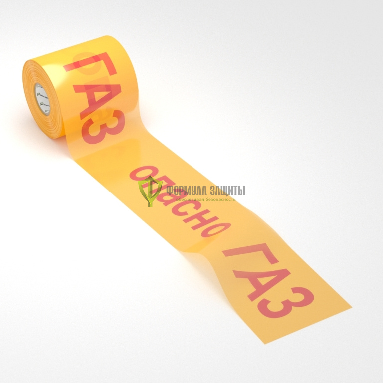 Лента "Опасно Газ" 200х250 (жёлтый фон, красные буквы) от интернет-магазина Формула Защиты