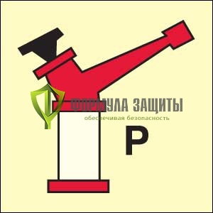 Символ ИМО «Лафетный ствол для порошка» от интернет-магазина Формула Защиты