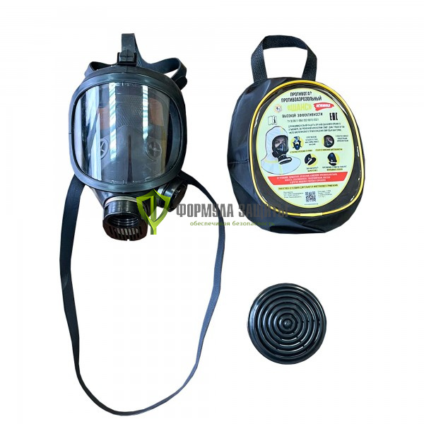 Противогаз противогазоаэрозольный (ППА) «Шанс» от интернет-магазина Формула Защиты