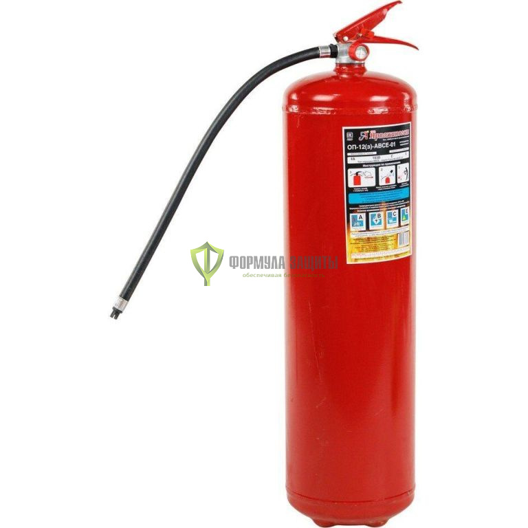 Порошковый огнетушитель ОП-12 от интернет-магазина Формула Защиты
