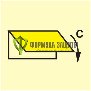 Символ ИМО «Устройство закрытия приемных и выпускных отверстий вентиляции для грузовых помещений» от интернет-магазина Формула Защиты