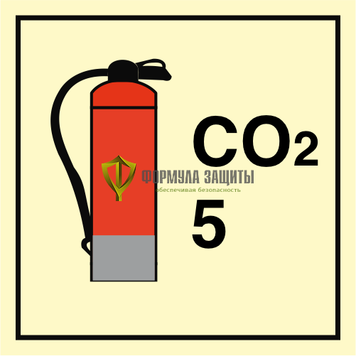 Символ ИМО «Диоксид углеродный  огнетушитель 5» от интернет-магазина Формула Защиты
