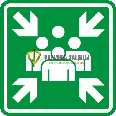 Знак «Пункт сбора» (пластик) от интернет-магазина Формула Защиты