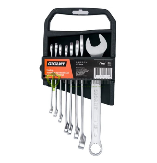 Набор комбинированных ключей Gigant GCWS8 от интернет-магазина Формула Защиты