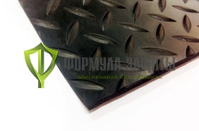 Ковровая резиновая дорожка "Алмазный протектор" (1200х10000х4мм) от интернет-магазина Формула Защиты