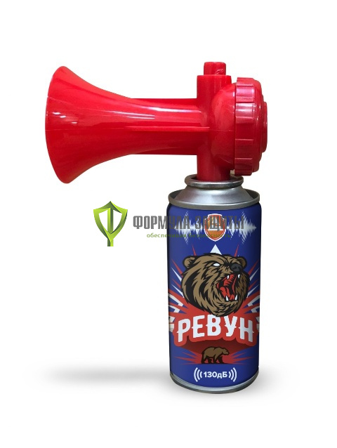 Звуковое сигнальное устройство - «РЕВУН» 210 мл от интернет-магазина Формула Защиты