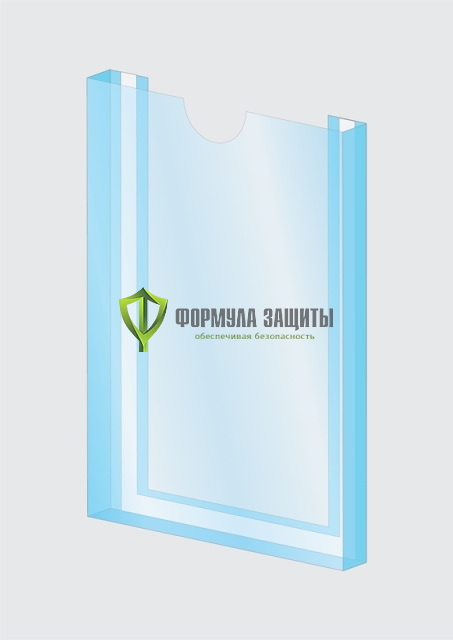 Карман объемный из пластика А5 от интернет-магазина Формула Защиты