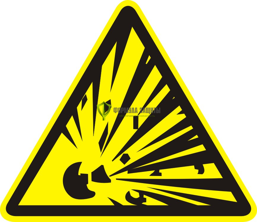 Знак W02 «Взрывоопасно» (пластик) от интернет-магазина Формула Защиты