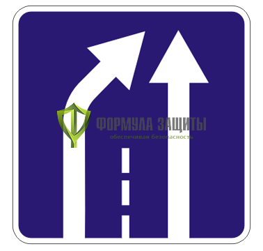 Дорожный знак 5.15.6 «Конец полосы» (маска знака) от интернет-магазина Формула Защиты