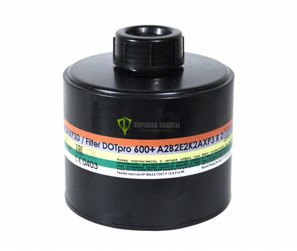 Фильтр ДОТпро 600+ А2В2Е2К2АХР3 R D от интернет-магазина Формула Защиты