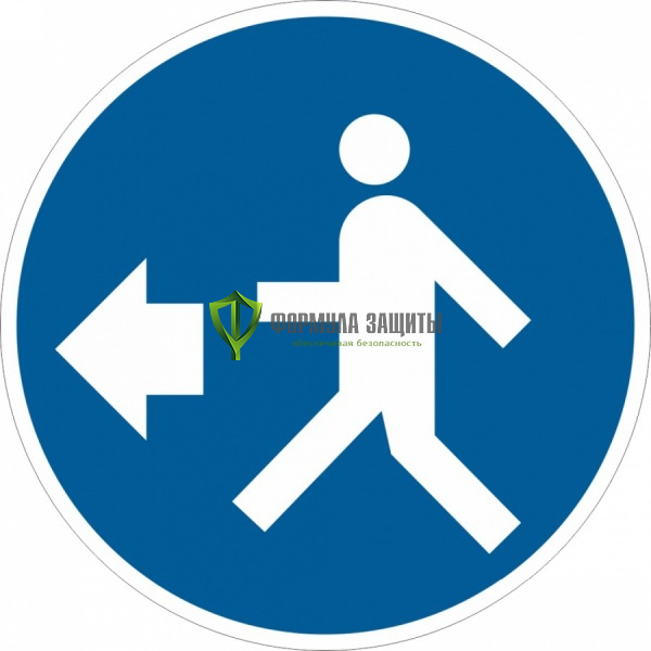 Знак M47 «Проход слева» (пленка) от интернет-магазина Формула Защиты