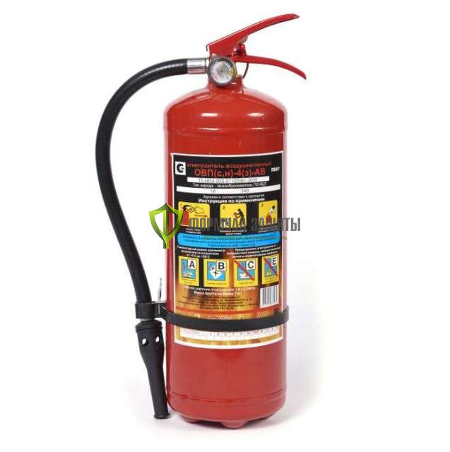 Воздушно-пенный огнетушитель ОВП-4 (летний) от интернет-магазина Формула Защиты