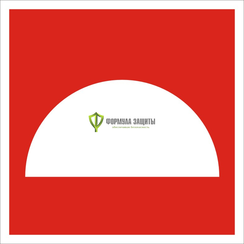 Знак F06 «Место размещения средств противопожарной защиты» (пластик) от интернет-магазина Формула Защиты