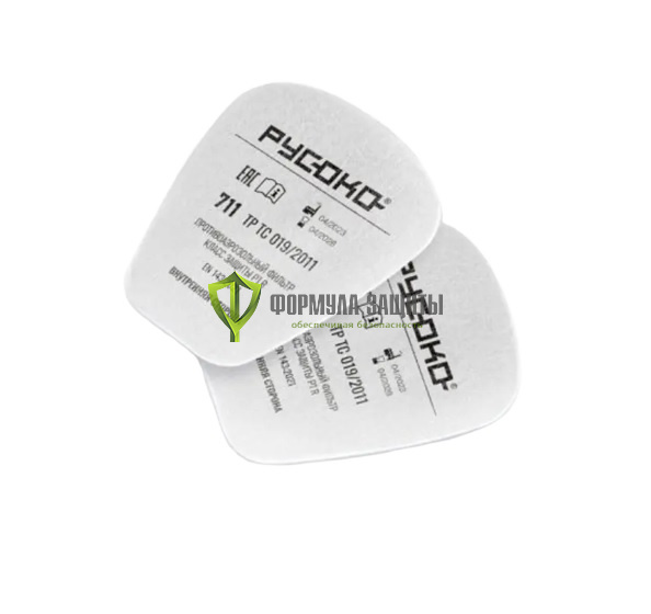 Предфильтр противоаэрозольный Русоко 711, пара от интернет-магазина Формула Защиты