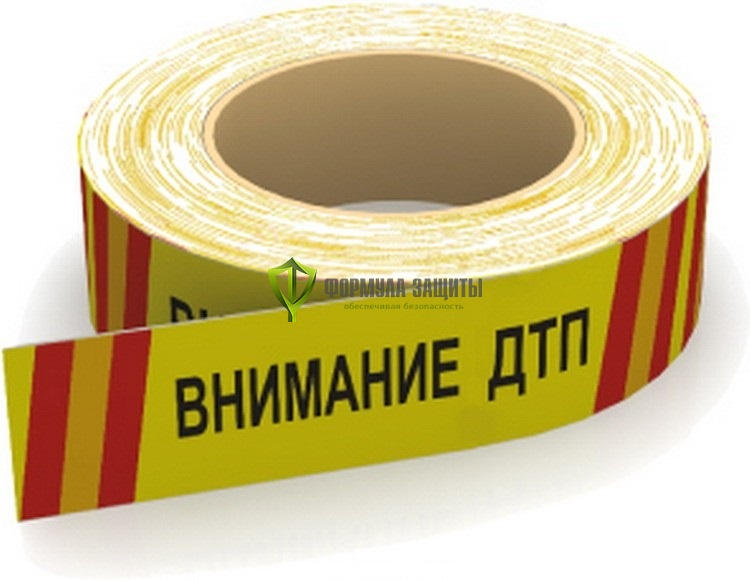 Лента оградительная "Внимание ДТП" 75х250 от интернет-магазина Формула Защиты