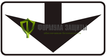 Дорожный знак 8.14 «Полоса движения» от интернет-магазина Формула Защиты