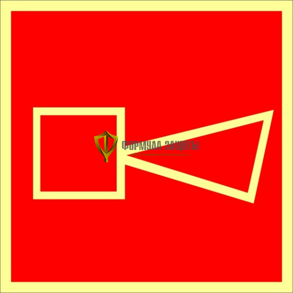 Знак ФЭС F11 «Звуковой оповещатель пожарной тревоги» (металл) от интернет-магазина Формула Защиты