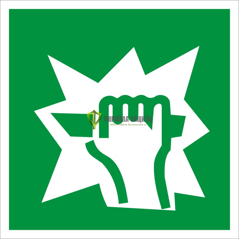 Знак E17 «Для доступа вскрыть здесь» (пластик) от интернет-магазина Формула Защиты