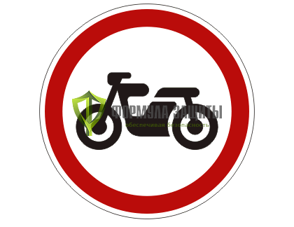 Дорожный знак 3.5 «Движение мотоциклов запрещено» (маска знака) от интернет-магазина Формула Защиты