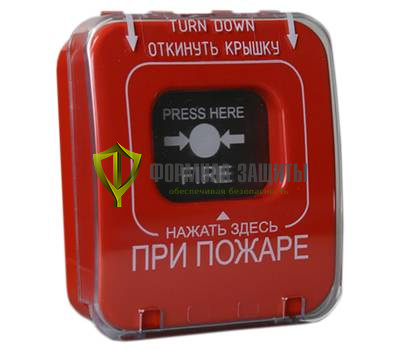 Ручной извещатель ИПР-Кск с крышкой (красный) от интернет-магазина Формула Защиты