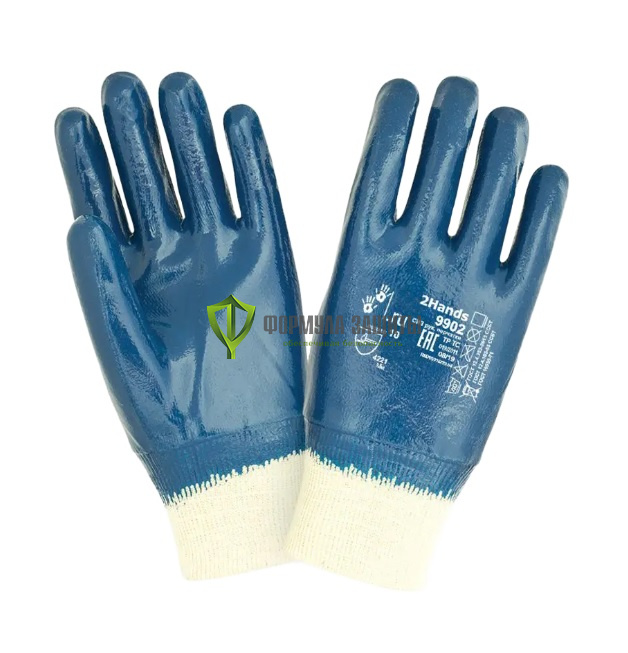 Перчатки 2Hands 9902, полное покрытие нитрилом, манжет - резинка от интернет-магазина Формула Защиты