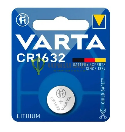 CR1632 Батарейка VARTA Electronics Lithium от интернет-магазина Формула Защиты