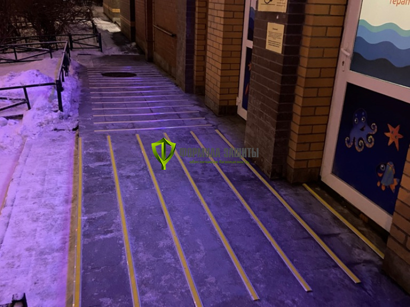 Монтаж алюминиево-резиновых накладок 19.12.2021 г.