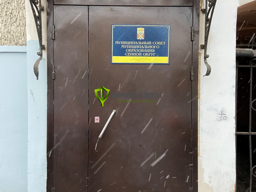 Изготовление и монтаж фасадной вывески 25.12.2020 г.