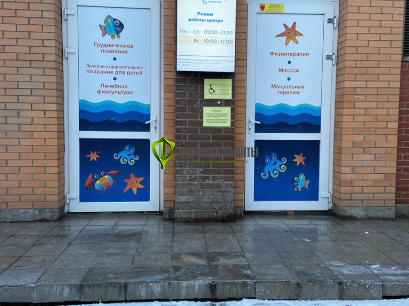 Монтаж алюминиево-резиновых накладок 19.12.2021 г.