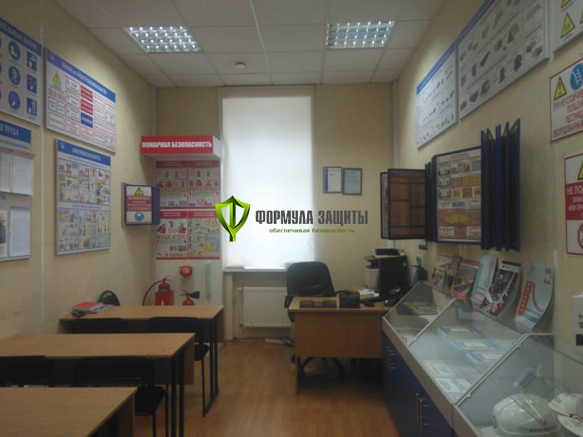 Кабинет по охране труда АО «Ленгазспецстрой» 25.09.2019 г.