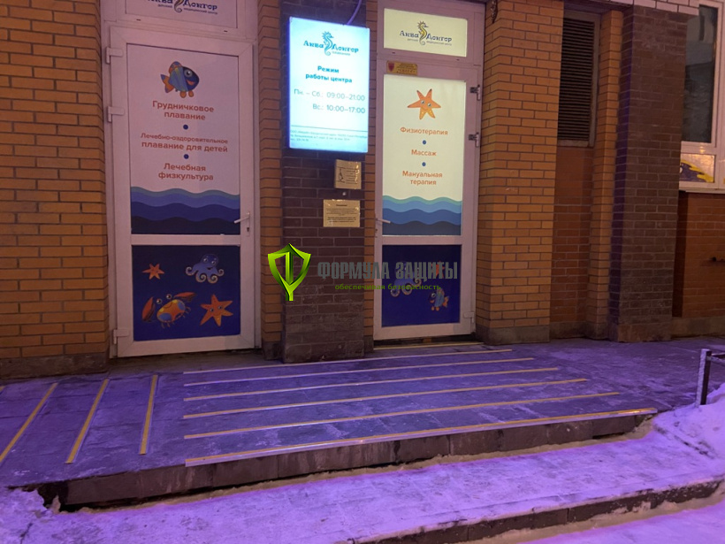 Монтаж алюминиево-резиновых накладок 19.12.2021 г.